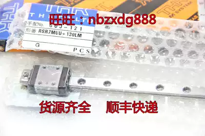 (Original) RSR3MRSR3NRSR5MRSR5NRSR7MRSR7N rail