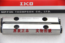IKO cross roller guide rail CRW6-100CRW6-100SLCRW6-150CRW6-150SL