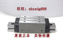 IKO roller rail LRXDC12LRXDC15LRXDC20LRXDC25-original loading first-class spot