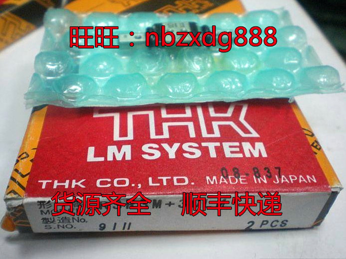 Slider Spot - RSR3 RSR3M Rail JAPAN Rail RSR3N THK Products