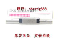 IKO LWLG25B Source LWLG25C1160BHS2 Original