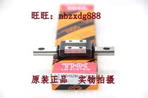 THK linear guide RSH7ZMRSH9ZMRSH12ZMRSH15ZM-slider guide original