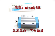 IKO MEC30MEC35MEC45ME15ME20ME25-NOURISH THE SLIDE RAIL