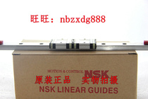 NSK Guide Rail LE05AL LE07TL LE09AL LE09TL LE09AL LE09TR-NSK Guide rail