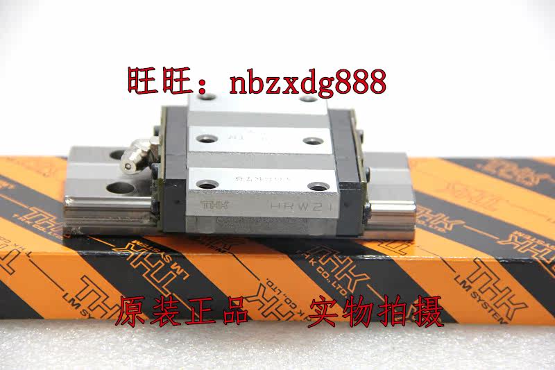 HRW21CAHRW21CAM-THK slider rail THK slider HRW21 original fit slider