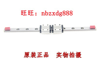 LU12BL LU15BL LU05CL LU07SL-NSK linear guide original