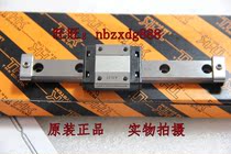  THK linear guide RSR20N High temperature resistant series RSR20M1N extended slider