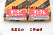 THK rail HRW17CRHRW21CRHRW17CRM HRW17CR1UU ex-gratia