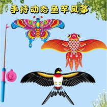 3-year-old baby kite 1 year 2 played by hand holding a fish rod small extension pole small child small wind easy to fly
