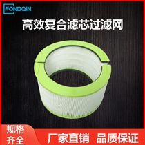 TB-02 09 12 Blameless fan air purifier high efficiency composite HEPA filter