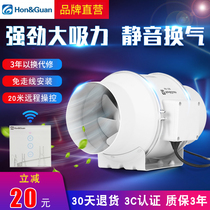 Hongguan frequency conversion duct fan 4 6 8 inch strong exhaust ventilation fan silent kitchen oil fume industrial exhaust fan
