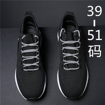Extra-large men's shoes: 50 plus width, 46 mesh surface, 47 overweight feet, 48 big head, 49 size for overweight people to add weight and increase the instep height of men's shoes