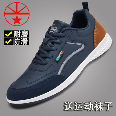 Brand genuine spring men's shoes, anti-slip and wear-resistant, youth sports and casual shoes, men's middle-aged travel dad shoes