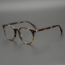 Day single high style hand-made plate glasses round frame retro literary air quality myopia glasses frame men and women