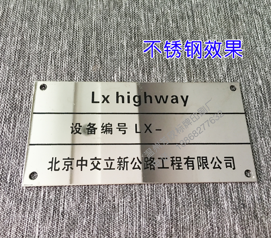 Các nhà sản xuất dấu nhôm tùy chỉnh Nameplate Màn hình lụa thương hiệu nhôm Dấu hiệu ăn mòn In màu vết va chạm - Thiết bị đóng gói / Dấu hiệu & Thiết bị