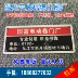 Thép không gỉ bảng tên tùy chỉnh kim loại ăn mòn nhôm thương hiệu màn hình lụa đồng tùy chỉnh thiết bị máy nhôm bảng hiệu - Thiết bị đóng gói / Dấu hiệu & Thiết bị bảng tên phòng ban Thiết bị đóng gói / Dấu hiệu & Thiết bị