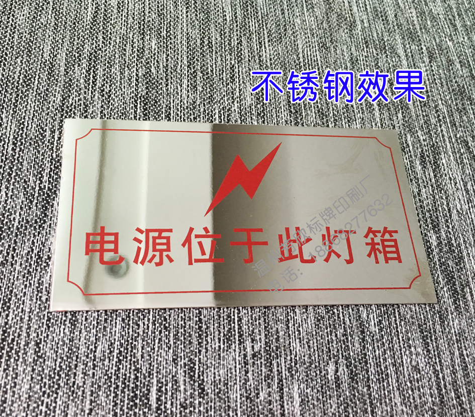 Các nhà sản xuất dấu nhôm tùy chỉnh Nameplate Màn hình lụa thương hiệu nhôm Dấu hiệu ăn mòn In màu vết va chạm - Thiết bị đóng gói / Dấu hiệu & Thiết bị