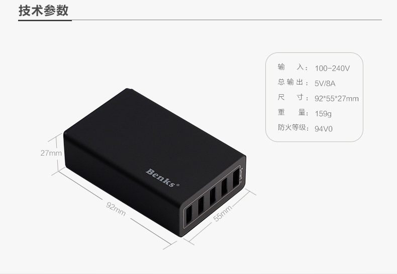 chargeur BENKS - Ref 1301258 Image 7