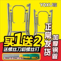 Folding iron table leg bracket table foot food stall table iron shelf tea table leg stainless steel table support