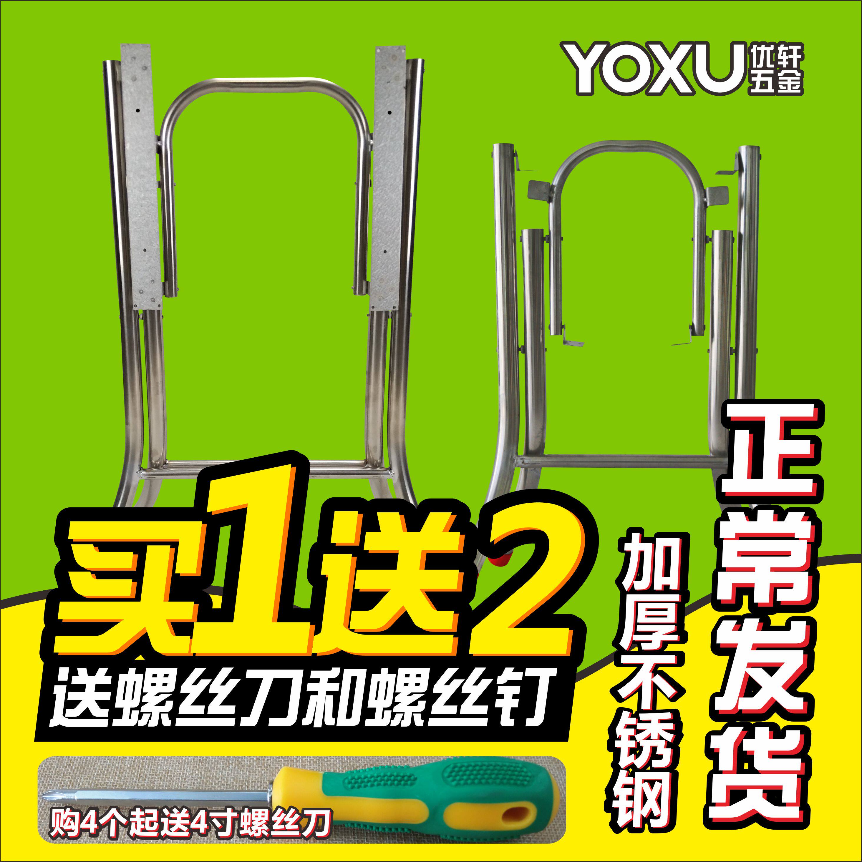 Table legs Iron frame bracket Folding 201 stainless steel tube Non-magnetic shelf Table legs Table legs Table legs Coffee table legs