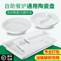 Commercial Buffet Oven Ceramic Basin Square Round Food Pan Stainless Steel Buffi Stove Breakfast Stove for vegetable pots General