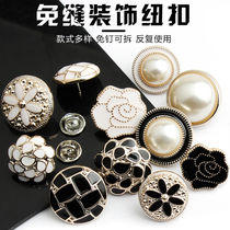 Anti-light safety buckle brooch female high-end temperament Joker universal button jacket artifact sewn-free detachable