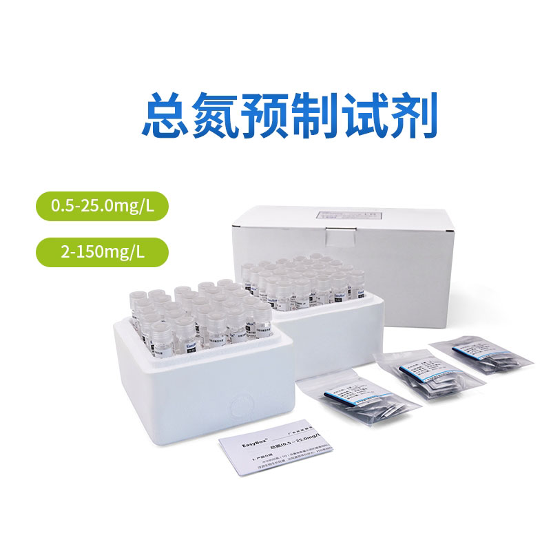 Homegrown Alternative Hashi Total Nitrogen Prefabricated Reagent Municipal Sewage Industrial Waste Water Total Nitrogen Digestion Tube Preloaded Tube Reagent