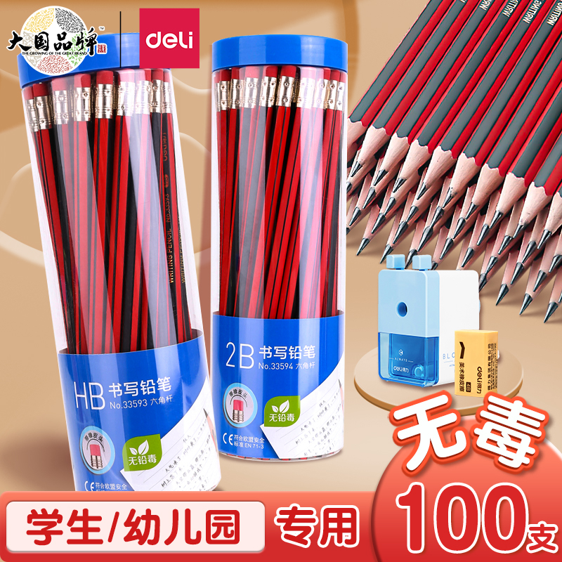 Able Pencil Elementary Students Innocuous 2b Pencil With Eraser Head Elementary School Students 1st Grade Special Pen Children Unleaded Hb Sophomore 2 Bibeginner Practicing Writing Drawings Sketching Learning Supplies-Taobao