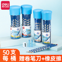 Deli hole pencil lead-free poison hb pencil 2b student special learning products positive posture thick rod triangle bar childrens learning stationery pens Primary School students first grade correction holding stationery