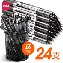 Del straight type ball pen quick dry sign pen black hat type gel pen heavy hand feeling Mens office giant can write red bullet full needle tube blue student business high grade 0 5mm