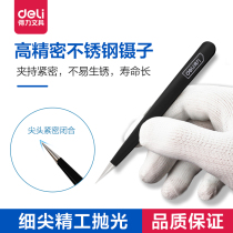 Deli tweezers High-precision stainless steel pointed small elbow Anti-static tweezers Industrial pointed birds nest hair pick clip