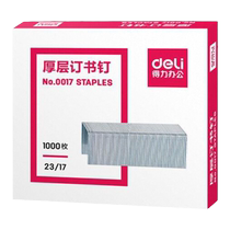 No. 12 staples universal 24 6 office supplies stapler stapler nails student trumpet No. 10 thick layer 23 8 staples accounting financial binding special supplies stainless steel staples