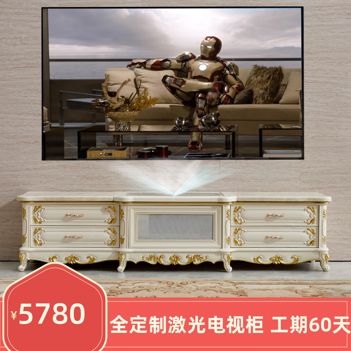 Projection TV cabinet European-style 4K home living room short-focus smart projection projector cabinet laser special solid wood TV cabinet