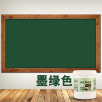 Xingguo water paint Water-based blackboard paint Childrens room decoration paint Chalk writing paint Color interior wall paint