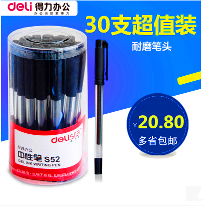 Multi-province able S52 middle sex pen Pen Ink Pen Signature Pen 0 5 Signature Pen 30 Dress