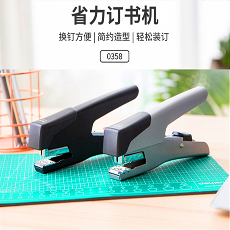 Multi-save force 0358 Hand-held stapler Universal stapler Standard stapler for students Multi-function labor-saving small stapler for office supplies Thick-layer stapler Stapler Stapler Stapler