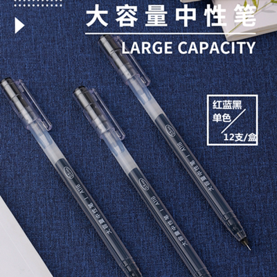 Save more force A116 student gel pen transparent pen 0 5mm full needle tube large capacity disposable water-based pen red blue black non-replaceable core signature pen stationery 12-piece box price