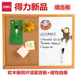 Много -провинциальная бесплатная доставка Новая продукта белая доска из пробковая доска фотостенная доска доска