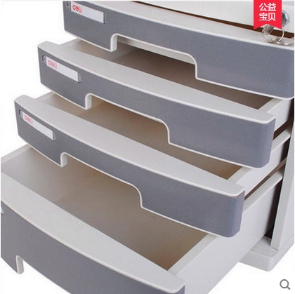 Deli Deli 8854 Файл -шкаф четырех -слой настольного файла файла шкафа