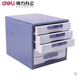 Deli 9702 Пятиветный настольный металлический файл металлического шкафа железного блокировки.