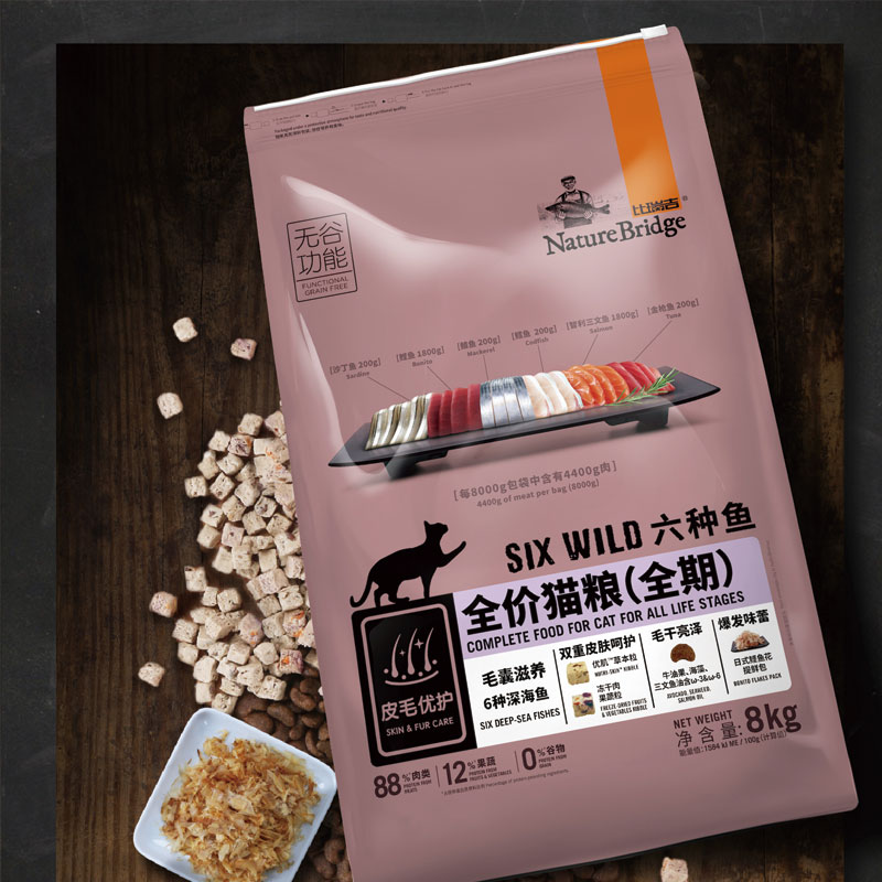 399 Than Rigi Cat Food Grain Grainless Six Kinds of Fish Full Period Cat Food 8kg Low Sensitivity Natural Cat Food Grain GrainLess Fresh Meat Cat Food
