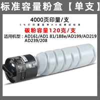 【4000 страниц】 Стандартная емкость 【Одиночный пакет