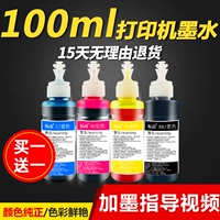 Dấu chấm câu áp dụng mực HP HP60 60XL ink F4280 2410 C4780 f4480 Máy in F2410 F2568 C4680 4280 C4750 đổ mực đen - Mực mực in màu