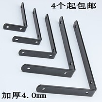 Thickened triangle bracket Corner code laminate bracket Table and chair 90 degrees right angle word furniture connector Wall load-bearing frame