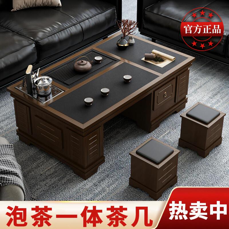 New Minimalist Kung Fu Tea Table for Home Use with Built-In Kettle, Integrated Office Tea Table and Chair Set
