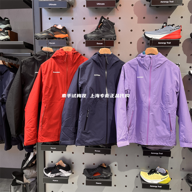 Mammut 1010-32140 Women's Outdoor Windproof and Waterproof Three-In-One Hard Shell Jacket Jacket Mammut 1010-32140 Women's Outdoor Windproof and Waterproof Three-In-One Hard Shell Jacket Jacket