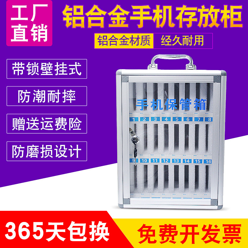 Mobile phone storage box Lockable storage box Classroom Student meeting Office Dining room Desktop mobile phone storage cabinet