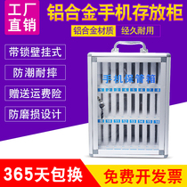 Mobile phone storage box Lockable storage box Classroom Student meeting Office restaurant Desktop mobile phone storage locker