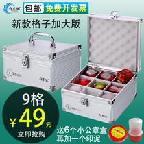 Aluminum alloy seal storage box with lock multi-function 9-grid financial seal box Portable seal box Large