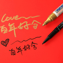  Guest signature pen Wedding sign-in pen Golden marker pen Oily marker pen Golden star signature pen does not fade